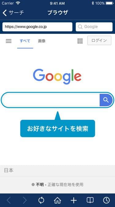 Clipboxダウンロード